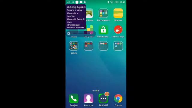 Мой Первый Стрим!!!!!!!Играем В Игры На Ваш Выбор смотреть онлайн