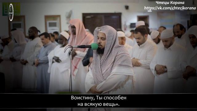 Мухаммад аш-Шамрани - Сура 66 "ат-Тахрим" (Запрещение), аяты (6-12) смотреть онлайн