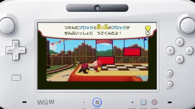 WiiU - PUSHMO WORLD - First Gameplay footage смотреть онлайн