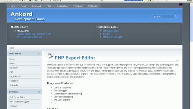 Видеоуроки php+MySQL. Урок 2. Подготовка к изучению (часть 1) смотреть онлайн