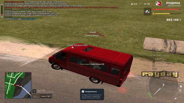 не дает работать (в конце крашнуло) смотреть онлайн