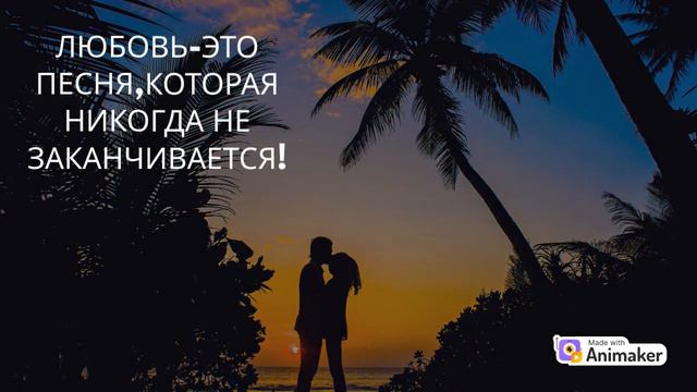 всегда любил и сейчас люблю байкал и домбай смотреть онлайн