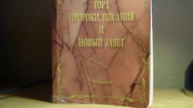 Еврей родившиеся в нееврейской среде в незнание закона погибнут? смотреть онлайн