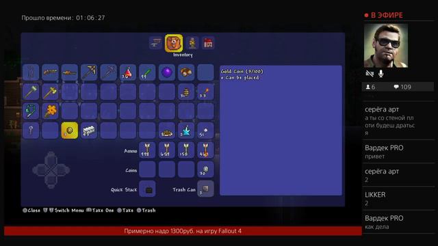Прохождение игры|Terraria #4 (Стрелок) [PS4] смотреть онлайн