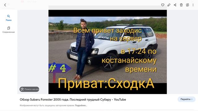 Скоро будет сходка ждём вас смотреть онлайн