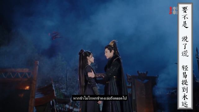 [MV] จันทราอัสดง (黑月光) - Luo Yun Xi, Bai Lu (罗云熙, 白鹿) | Ost. Till the End of the Moon ซับไทย смотреть онлайн
