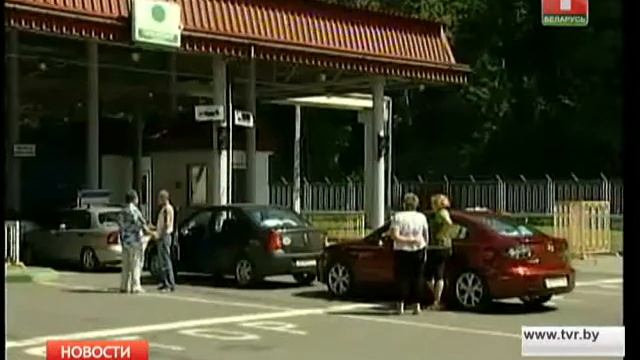 В Беларуси лимиты на вывоз топлива отменяются с 1 сентября смотреть онлайн