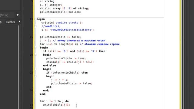 Паскаль: Разбор строки, выделение чисел в массив, boolean флаг. Решение задачи смотреть онлайн