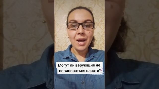 Христиане слушают и повинуются Богу,,а за власть -молятся 🙏🙏🙏 смотреть онлайн