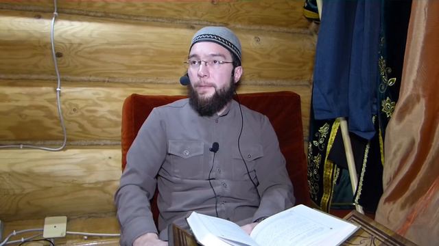 27. Заступничество (шафаат) Корана - 243 хадиса о нормах жизни мусульманина смотреть онлайн