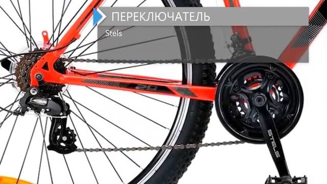Обзор велосипеда STELS Navigator 500 V 29 2018