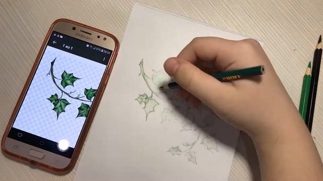 Плющ смотреть онлайн
