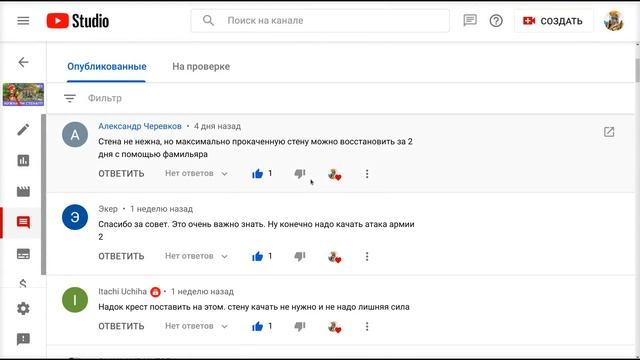 Чиним СТЕНУ фамильяром. Третья серия про стену (Lords Mobile) смотреть онлайн