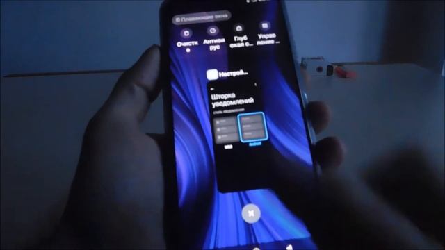 Как включить фонарик на редми 9 смотреть онлайн