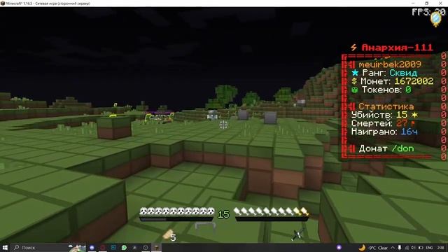 Обзор на дискорд сервер/Фантайм/Поход на мистики смотреть онлайн