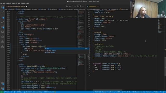 Пишу Обучалку по Программированию и Английскому. НАЧАЛО !!!! смотреть онлайн