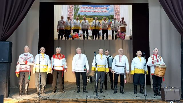 Ан васка,тӑванӑм - Мужской творческий коллектив "Алтăр çăлтăр" смотреть онлайн