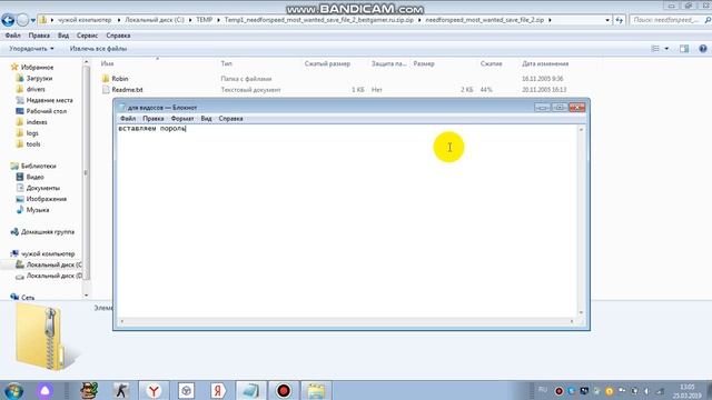 как скачать пройденный аккаунт для NFS Most Wanted смотреть онлайн