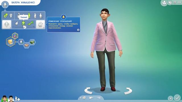 THE SIMS 4 . Создание пары смотреть онлайн