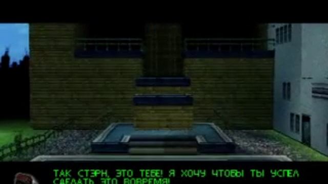 Urban Chaos (RGR Studio) смотреть онлайн