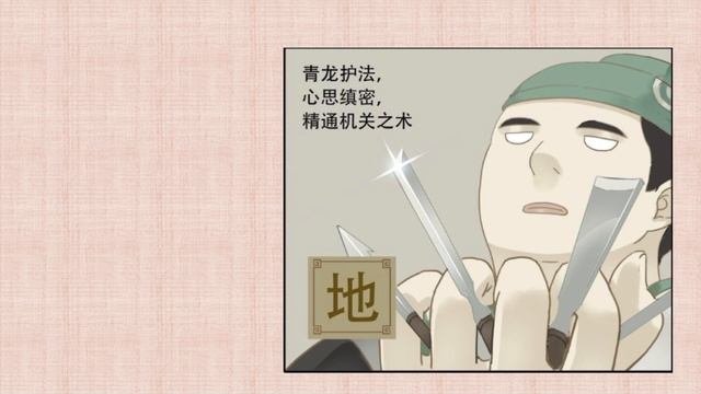 Study With Me | Китайский язык по маньхуа смотреть онлайн