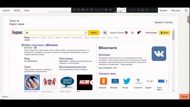 Геопоиск: Разметка запроса на геоинтент (Карты)/ Geointent query markup (Maps)#ЯНДЕКС ТОЛОКА# смотреть онлайн