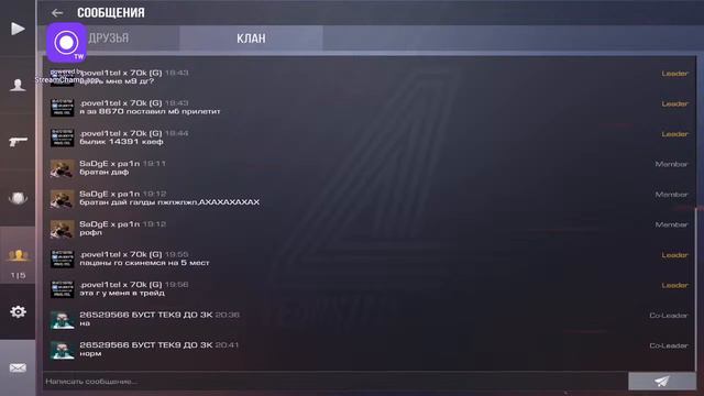 СТРИМ СТАНДОФФ 2| ММ| ДУЭЛИ| ДОНАТ НА ЭКРАНЕ смотреть онлайн