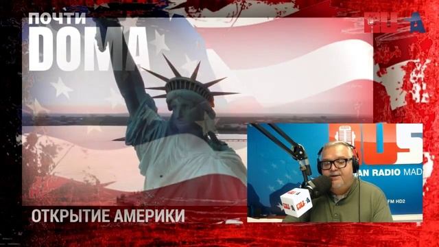 История большой американской знаменитости - Статуи Свободы ? смотреть онлайн