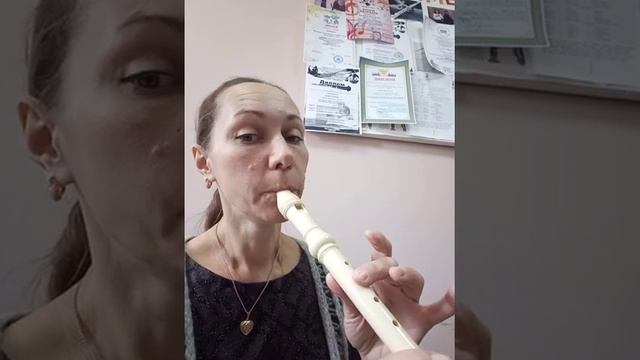 "Как под горкой" Урок для блокфлейты. #блокфлейта смотреть онлайн