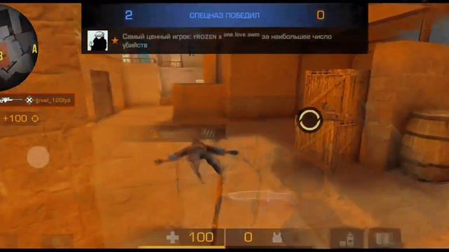 fROZEN. 😈 смотреть онлайн