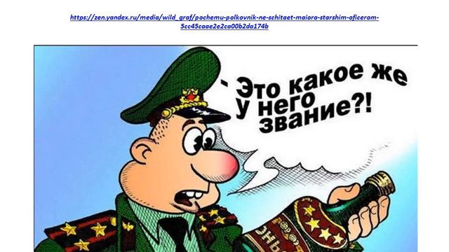 Военная кафедра МИСИ, глава №3, ФОРМА смотреть онлайн