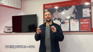 Все про автомобильные стекла FUYAO