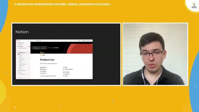 Как сделать MVP проекта с помощью NoCode-решений: как выбрать и не пожалеть! смотреть онлайн