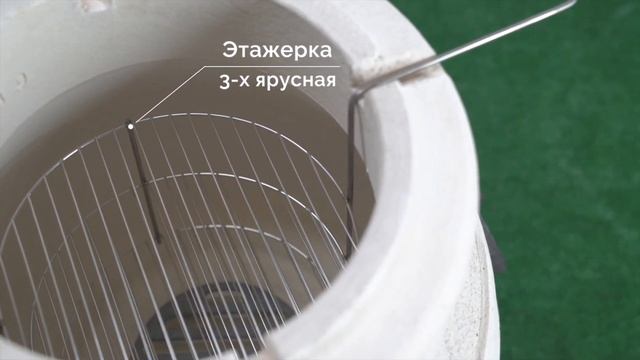 Тандыр "Скиф". Видеообзор смотреть онлайн