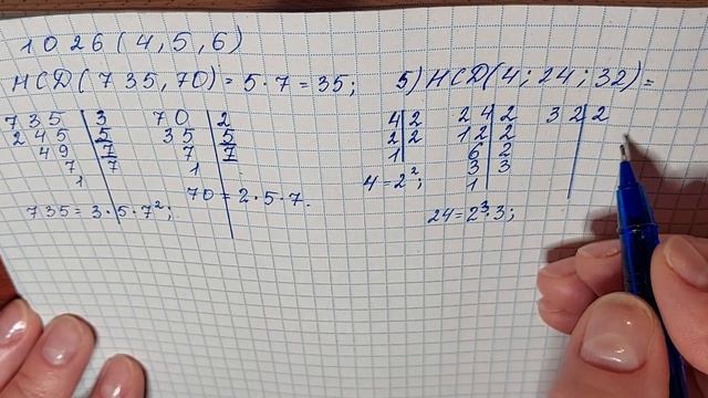 № 1026 (4,5,6) Математика 5 О Істер смотреть онлайн