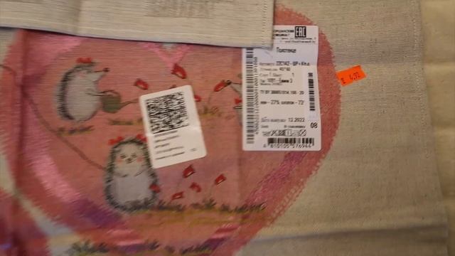 ЮВЕЛИРКА, ПАРФЮМЕРИЯ, ЛЕН И ОДЕЯЛА С ПОДУШКАМИ /САМЫЙ УНИВЕРСАЛЬНЫЙ МАГАЗИН В МИНСКЕ/ГУМ-ШОППИНГ смотреть онлайн