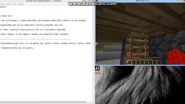 крафт печки в Minecraft смотреть онлайн