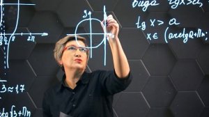 63-Решение тригонометрических неравенств. 10 класс.