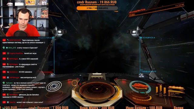 МНЕ НУЖНО КОЕ ЧТО ПРОВЕРИТЬ Elite Dangerous Odyssey смотреть онлайн