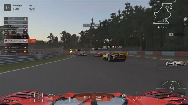 GT 7 (PS5) - Меню от Луки №42 ( ALPINA VGT ) смотреть онлайн