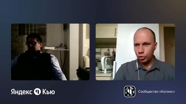 Открытый питчинг космических проектов на Кью. смотреть онлайн