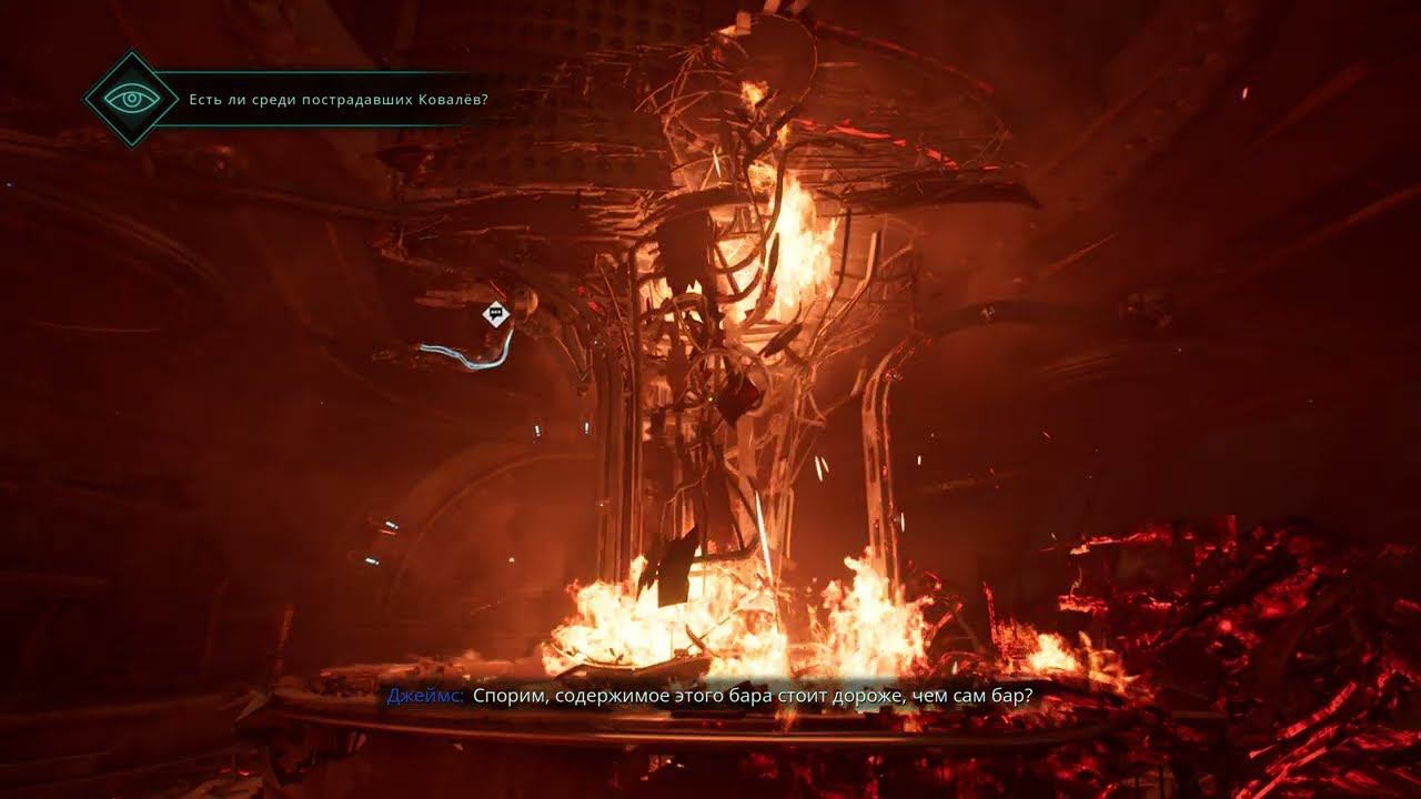 Nobody Wants to Die [RUS, без комментариев]. Часть 3: Бар "Икар".