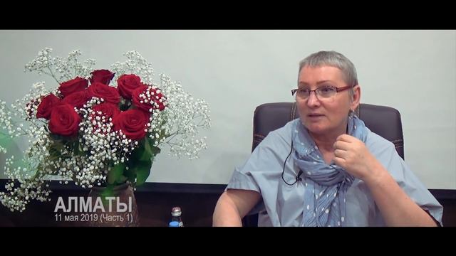 Открытый ретрит - Алматы. День третий, встреча первая. Просветление. Пробуждение. смотреть онлайн