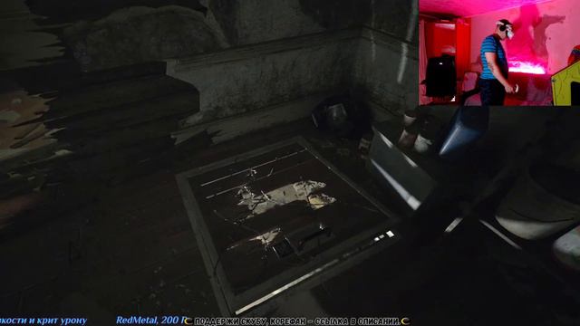 [VR] RESIDENT EVIL 7 VR MOD | ЧАСТЬ #2 | ПРОХОЖДЕНИЕ НА РУССКОМ смотреть онлайн