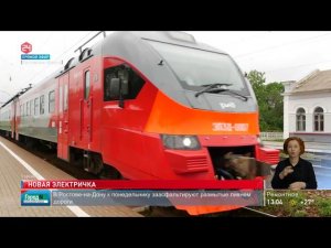 Из Таганрога в Ростов-на-Дону запустят скоростной пригородный поезд