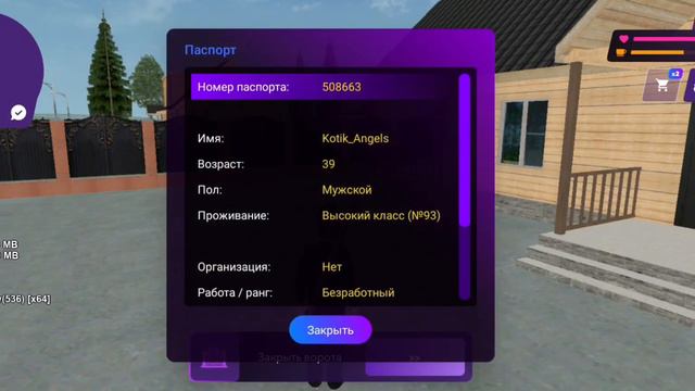 ?Что произошло со мной и с матрешкой рп спустя пол года??? смотреть онлайн