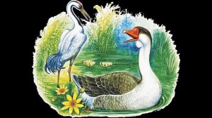 Гусь и Журавль  Константин Ушинский  читает Павел Беседин