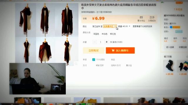 Добавляем товар в корзину на сайте посредника yoybuy. Полезные советы. Покупки таобао. Taobao shopp смотреть онлайн