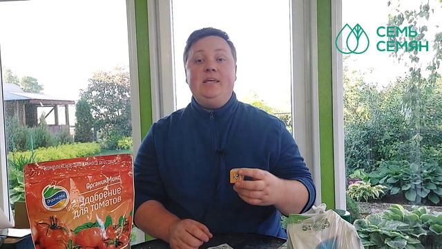 Что нужно, чтобы вырастить огромный урожай томатов смотреть онлайн