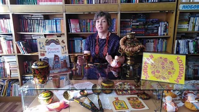 Хохлома ( о промысле) смотреть онлайн